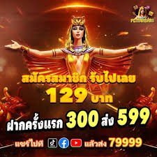 বাংলা মোবাইল স্ক্রিনে 9777bet apk গোল্ডেন র্যাবিট দেখা